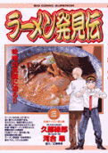 Vol. 3