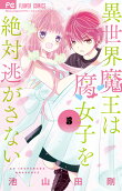Vol. 5