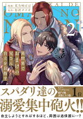 Vol. 2