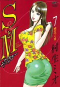 7권