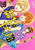 Vol. 13