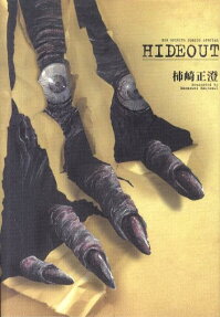 Hideout