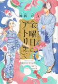 Vol. 3