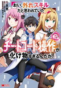 Vol. 2