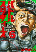Vol. 6