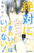 Vol. 5