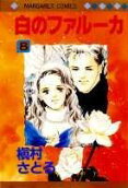 Vol. 8