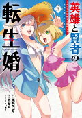 Vol. 5