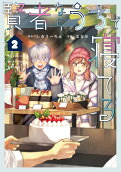 Vol. 2