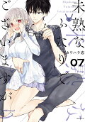 Vol. 7