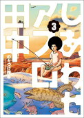 3권
