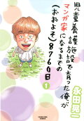 1권
