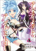 Vol. 2