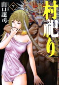 7권