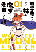 Vol. 1