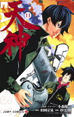 Vol. 11