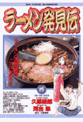 Vol. 4