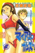 Vol. 2