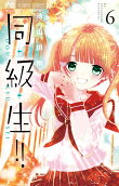 Vol. 6