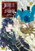 Vol. 6
