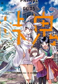 4권