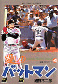 Vol. 4