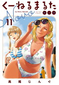 Vol. 11