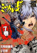 7권