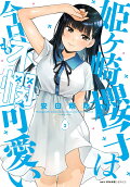 Vol. 3