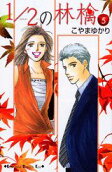 Vol. 5