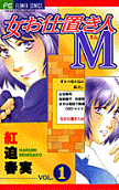 Vol. 1