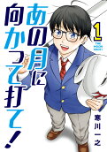 Vol. 1