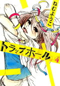 4권