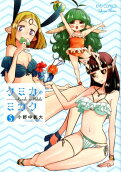 Vol. 5