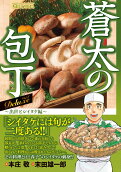 Vol. 8
