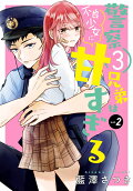 2권