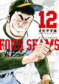 Vol. 12