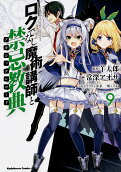 Vol. 9