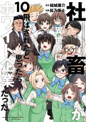 10권