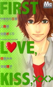 FIRST LOVE,KISS,XXX