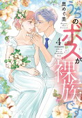 Vol. 4