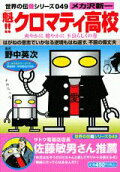 Vol. 1