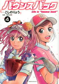 Vol. 4