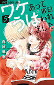 Vol. 5