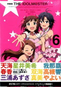 Vol. 6