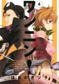 Vol. 4