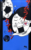 7권