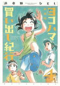 4권