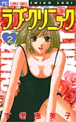 Vol. 2