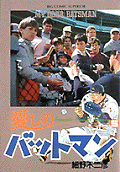 Vol. 5